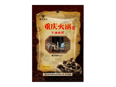 地道火鍋底料加工廠靠譜嗎？重慶比較好的火鍋底料廠家推薦！-火鍋底料500g